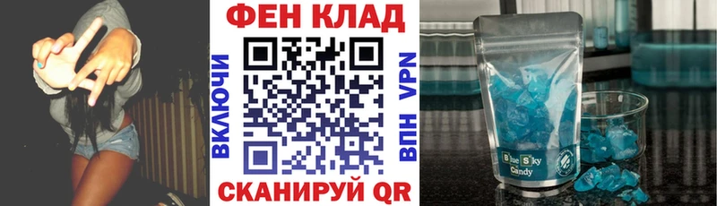 цена наркотик  Реутов  Амфетамин 98% 