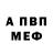 Первитин винт KeePeR N9