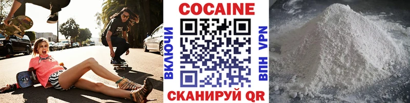 купить наркоту  Реутов  Cocaine Перу 