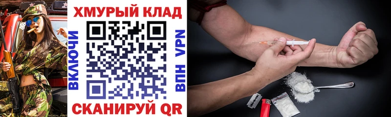 Героин Афган  ссылка на мегу ссылки  Реутов 