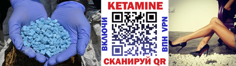 Кетамин VHQ  наркота  Реутов 