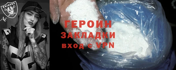 кокаин Баксан