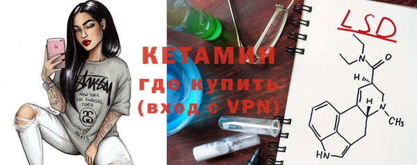 мефедрон VHQ Балабаново