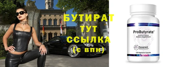 гашишное масло Балахна