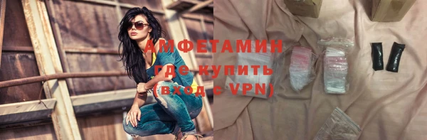 мет Белокуриха