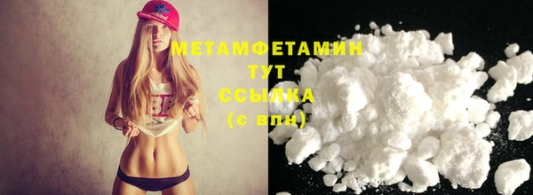 мефедрон VHQ Балабаново