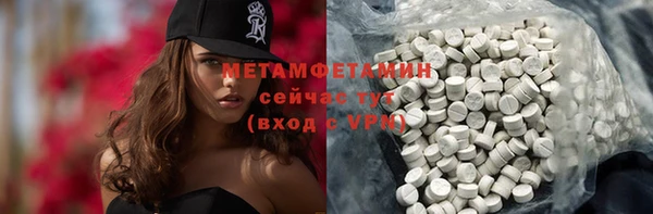 кокаин Баксан