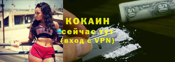 гашишное масло Балахна