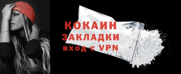 кокаин Баксан