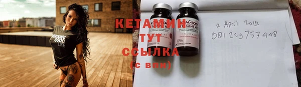 мефедрон VHQ Балабаново