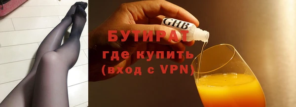 мефедрон VHQ Балабаново