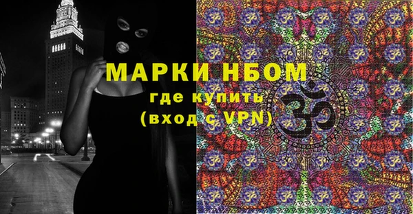 кокаин Баксан