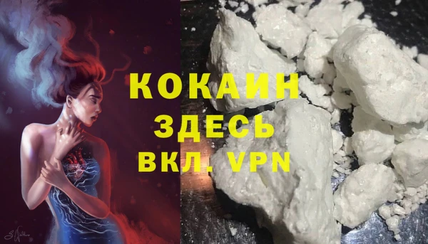 гашишное масло Балахна