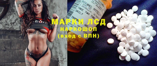 мефедрон VHQ Балабаново