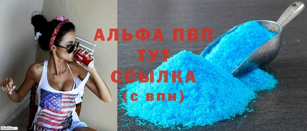 мефедрон VHQ Балабаново