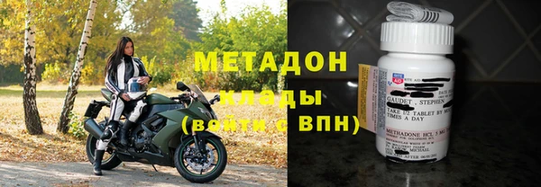 мефедрон VHQ Балабаново