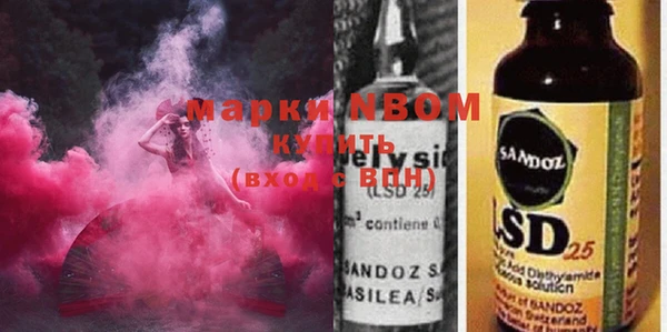 гашишное масло Балахна