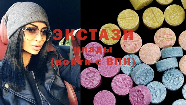 гашишное масло Балахна