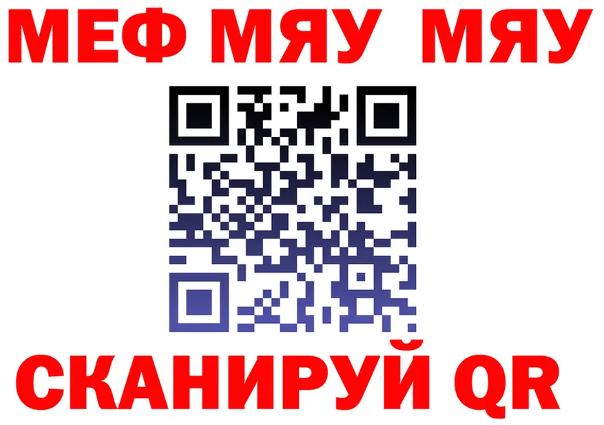 АМФ Розовый ONION мориарти мега Реутов