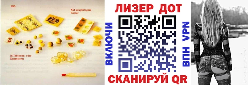 LSD-25 экстази кислота  KRAKEN зеркало  Реутов 