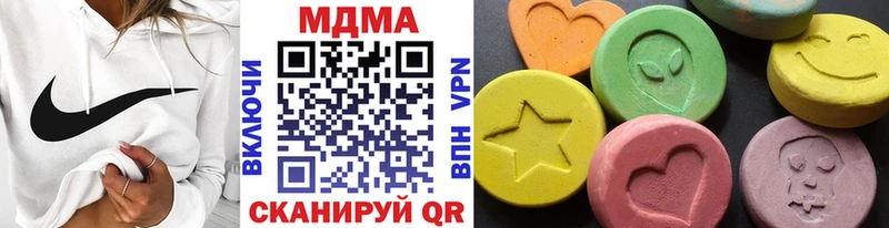 MDMA молли Реутов