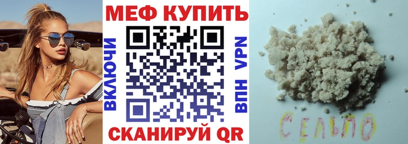 МЯУ-МЯУ VHQ  Реутов 