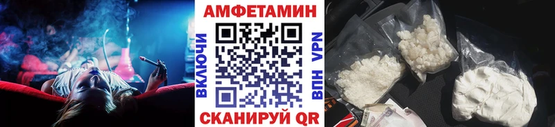 МЕТАМФЕТАМИН витя  kraken маркетплейс  Реутов 
