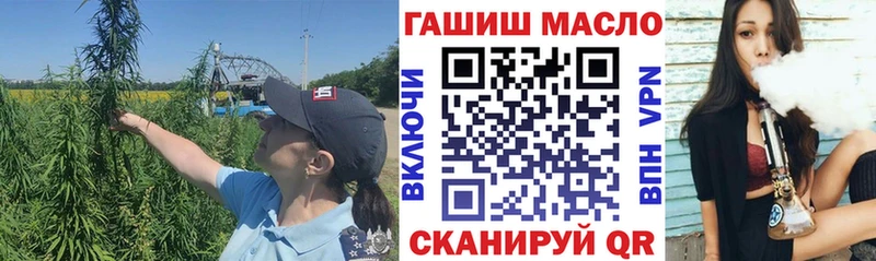 цены наркотик Реутов ТГК вейп