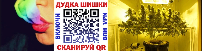 наркотики  это телеграм  МАРИХУАНА тримм  Реутов 